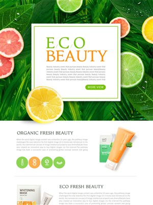绿色清新面膜化妆品网页设计素材