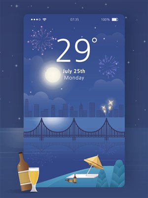 扁平化夜晚风景插画手机卡通壁纸UI启动页界面