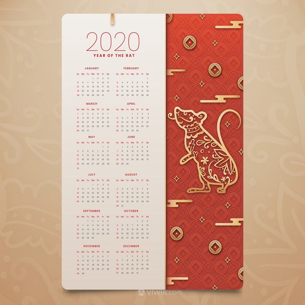 2020钱币鼠年新年日历模板素材