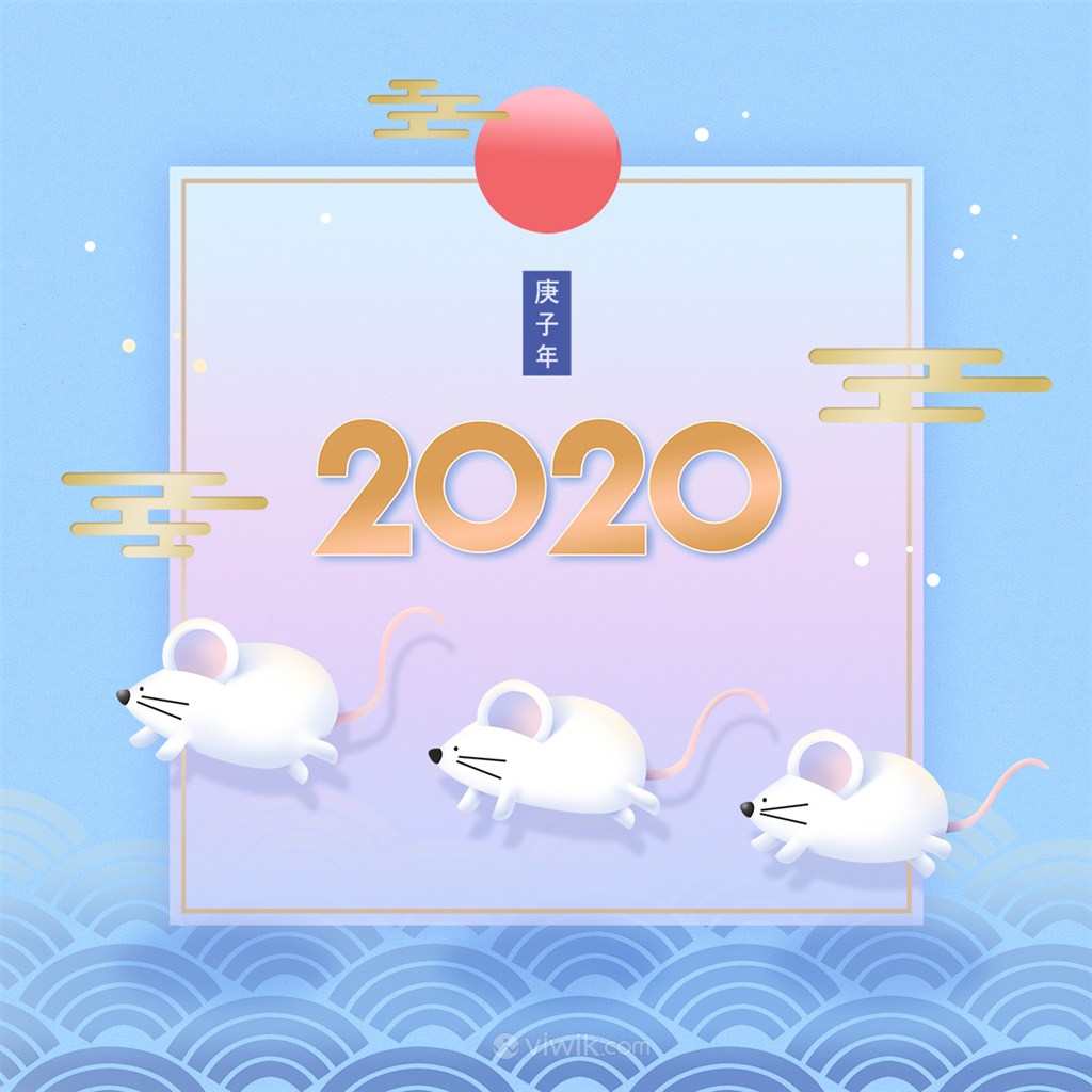 2020福鼠迎春新年节日海报素材