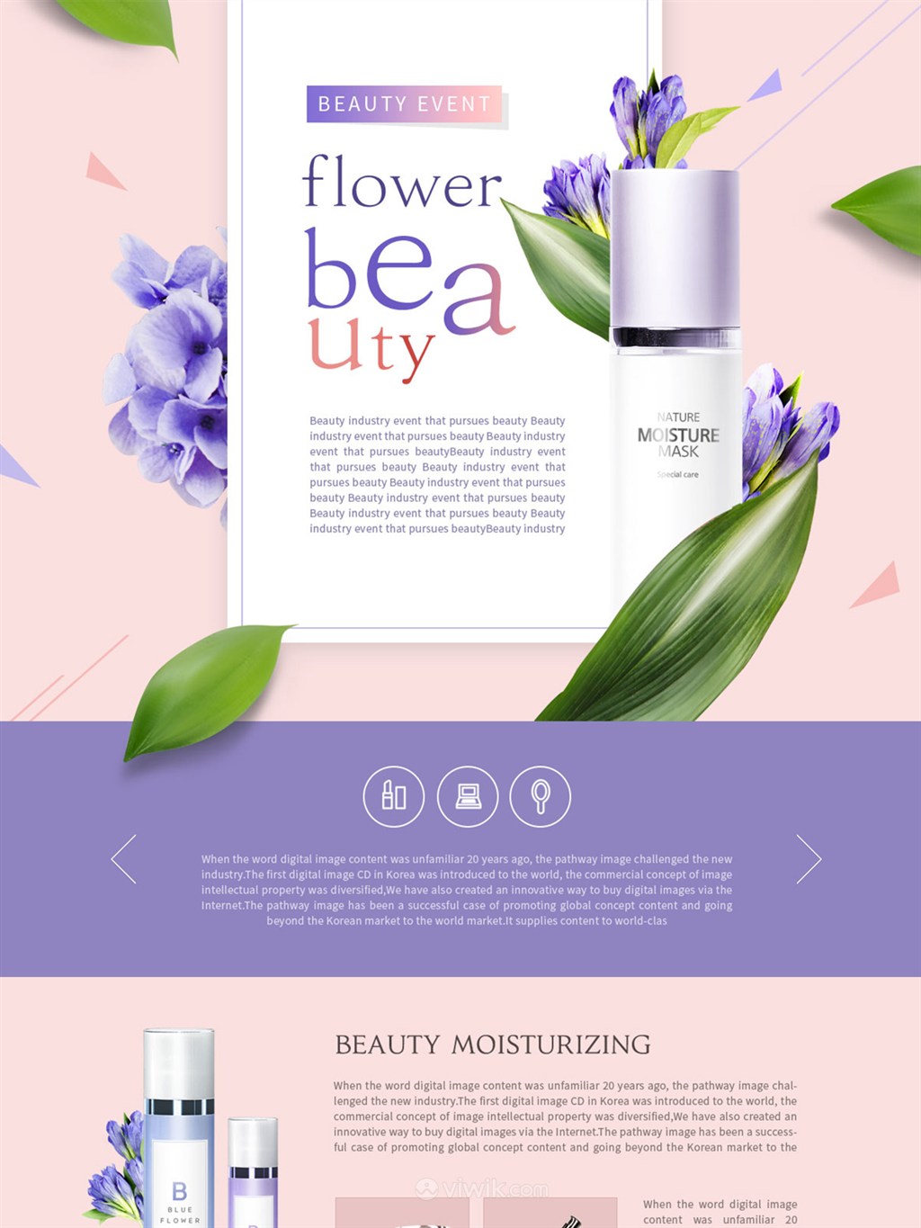 紫色优雅女生化妆品网页素材