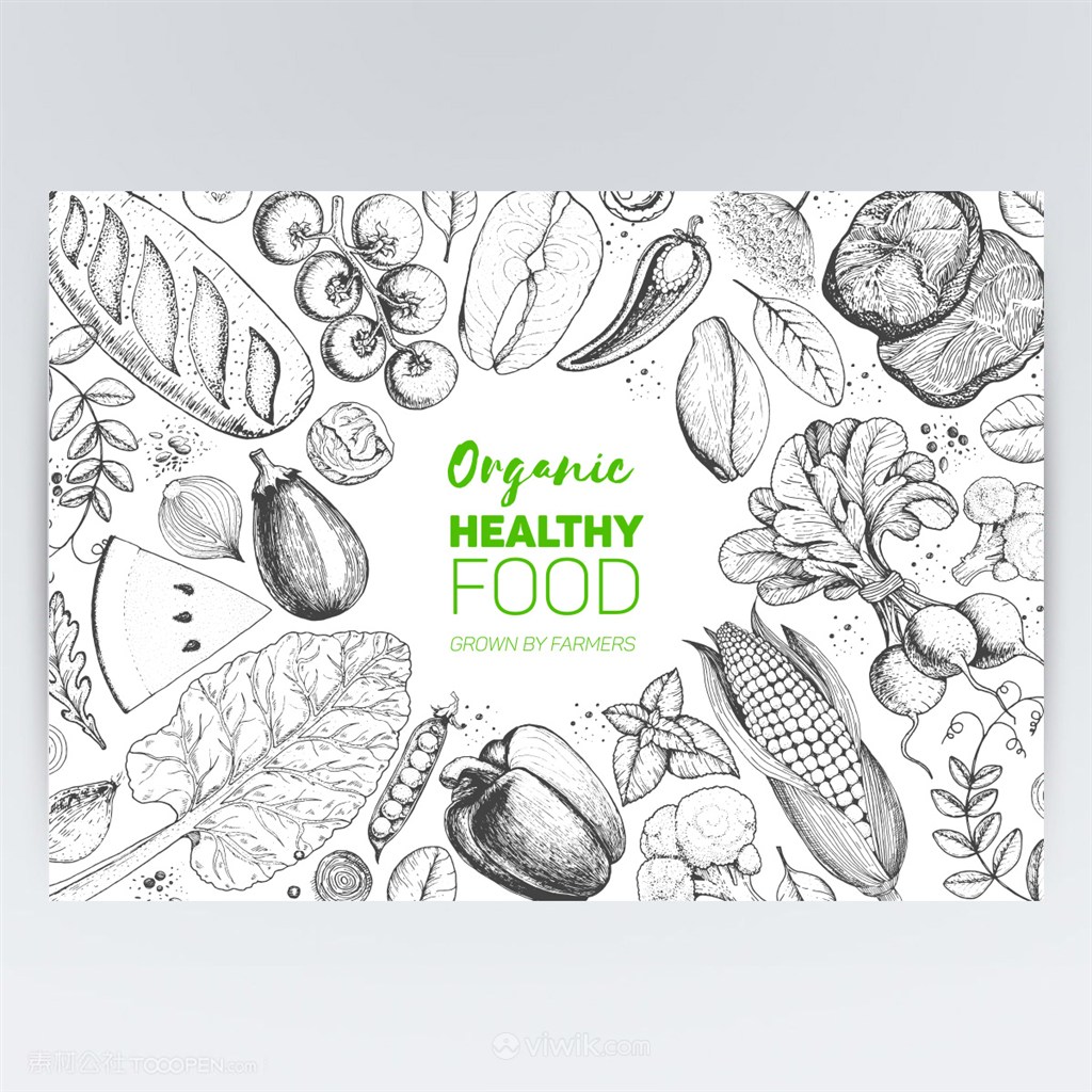 新鲜健康蔬菜水果手绘美食矢量图