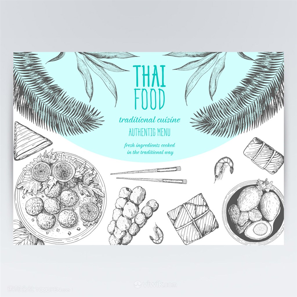 泰式烤肉泰国美食手绘矢量素材