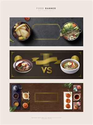 高端日式海鲜美食餐饮海报宣传banner素材