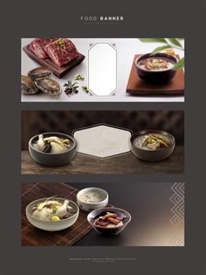 高端日式美食海鲜餐饮海报宣传banner素材