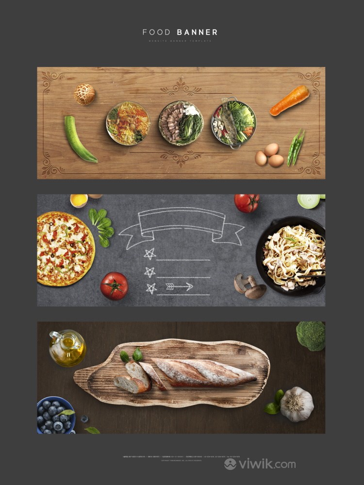 高端海鲜美食餐饮海报宣传banner设计素材