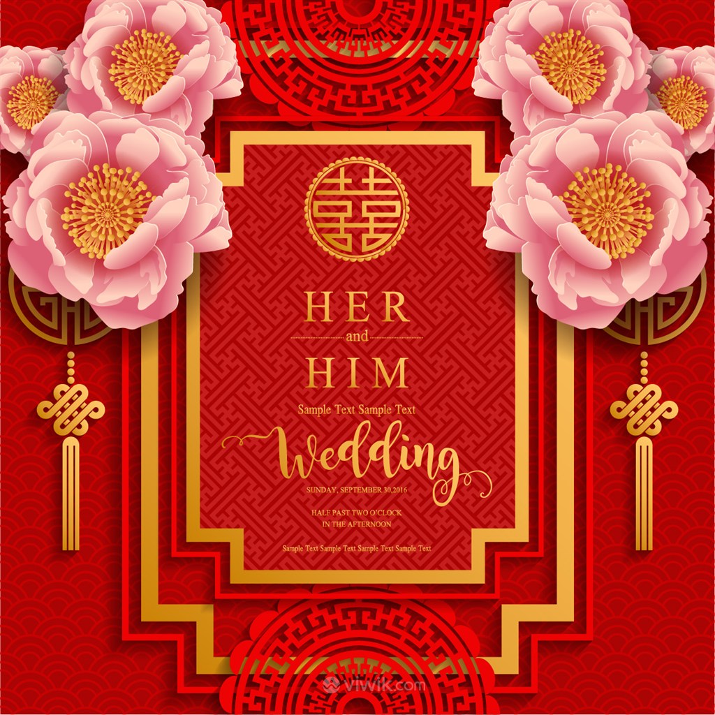 中国风粉色牡丹婚礼邀请卡矢量图