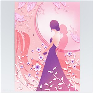 粉紫色女神节妇女节美女剪纸风插画海报素材