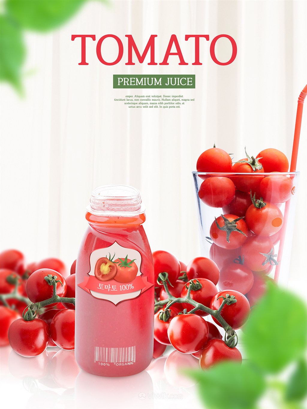韩国健康圣女果果汁美食电商促销宣传海报 
