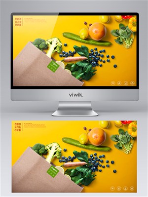 新鲜有机蔬菜水果黄瓜美食背景banner设计