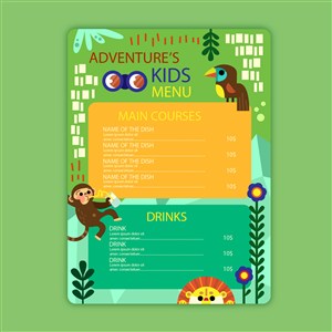 动物世界孩子的饮品食物菜单设计模板.ai