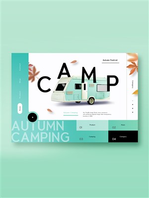 夏季野营房车出租网页设计素材