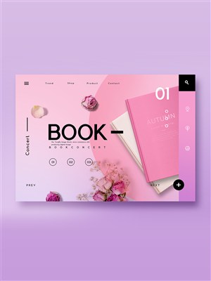 粉色玫瑰浪漫简约book网页设计素材 