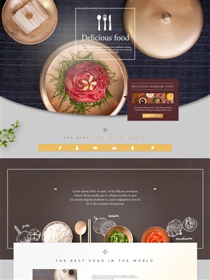 韩国面条美食网页设计素材