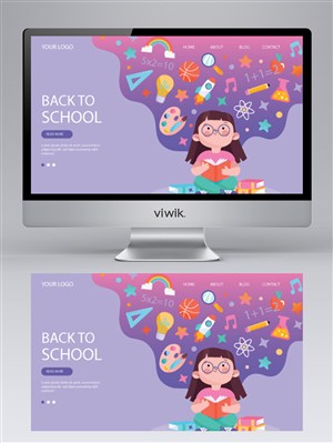 女孩学习插画背景儿童教育网页banner设计