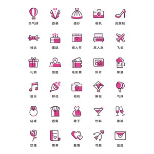 粉色情人节线性手机主题图标设计