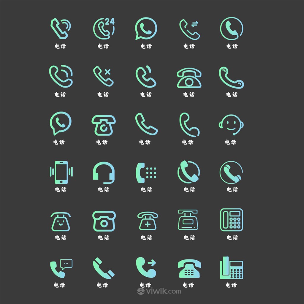 绿色渐变简约风格电话图标icon模板