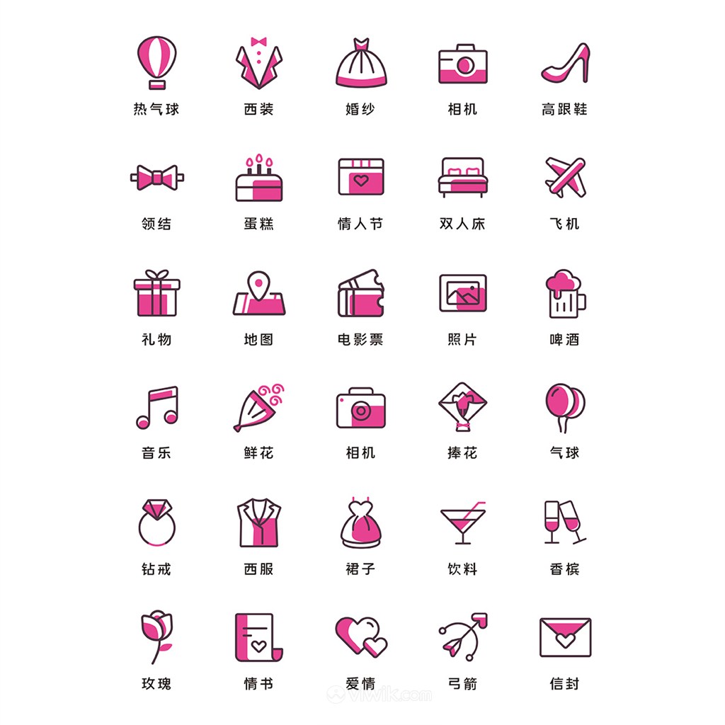 粉色情人节线性手机主题图标设计
