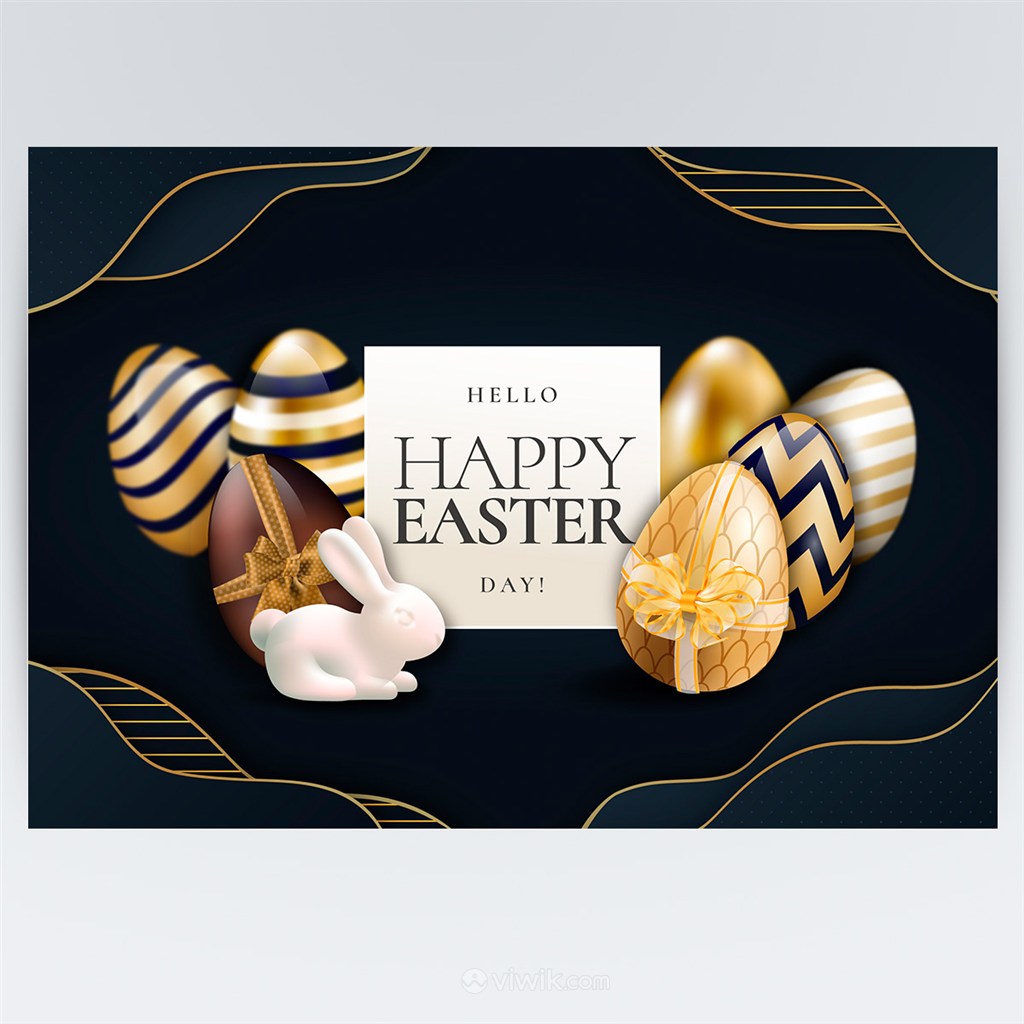 精美复活节彩蛋小白兔节日庆祝海报模板