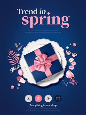 粉蓝礼盒春季上新促销活动电商海报设计