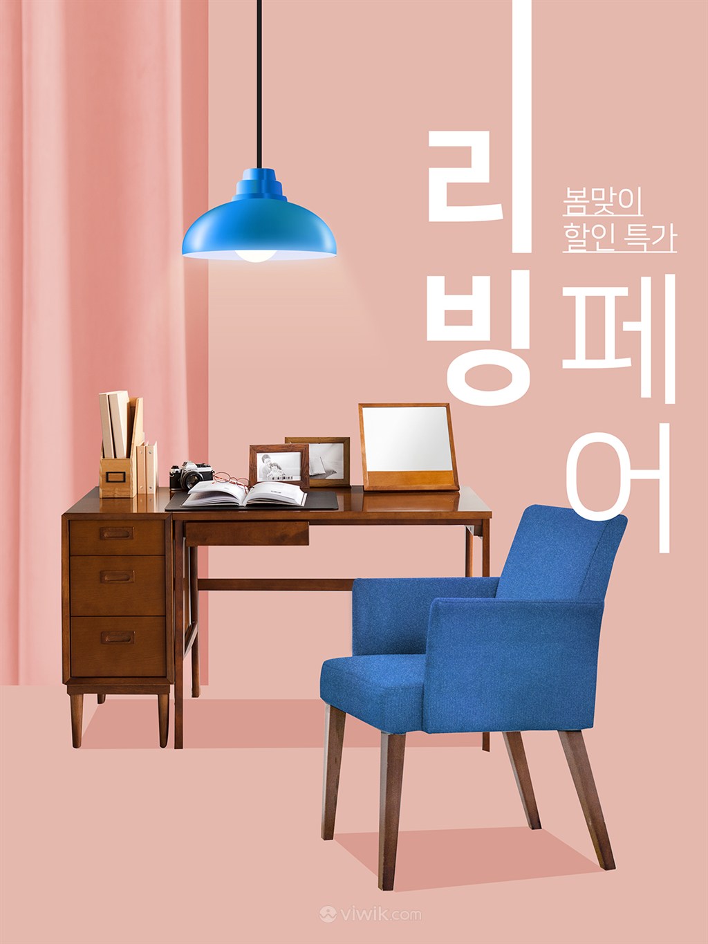 韩国古典风办公桌上新促销电商海报