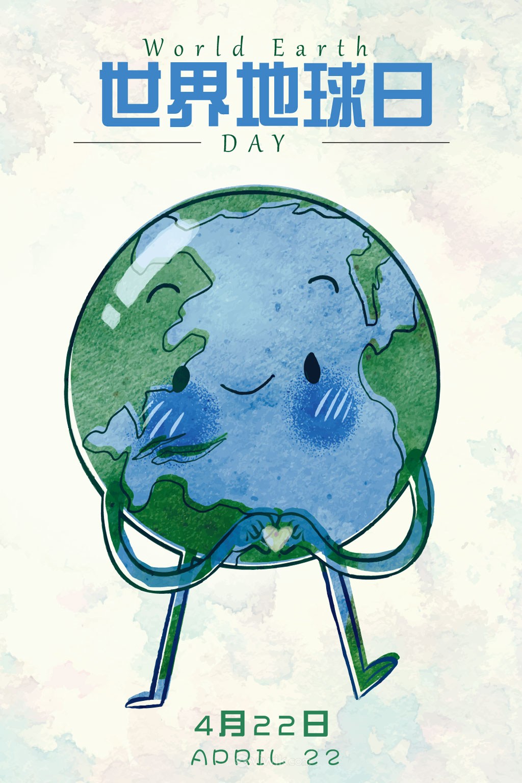世界地球日可爱地球海报