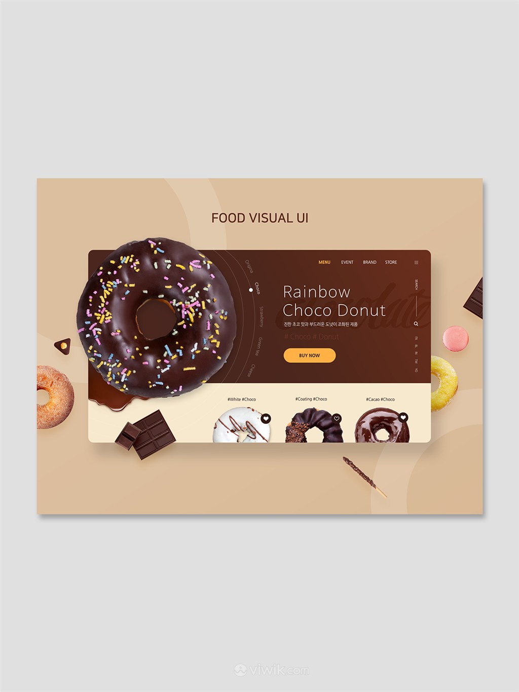 创意巧克力甜甜圈甜点美食网页banner设计