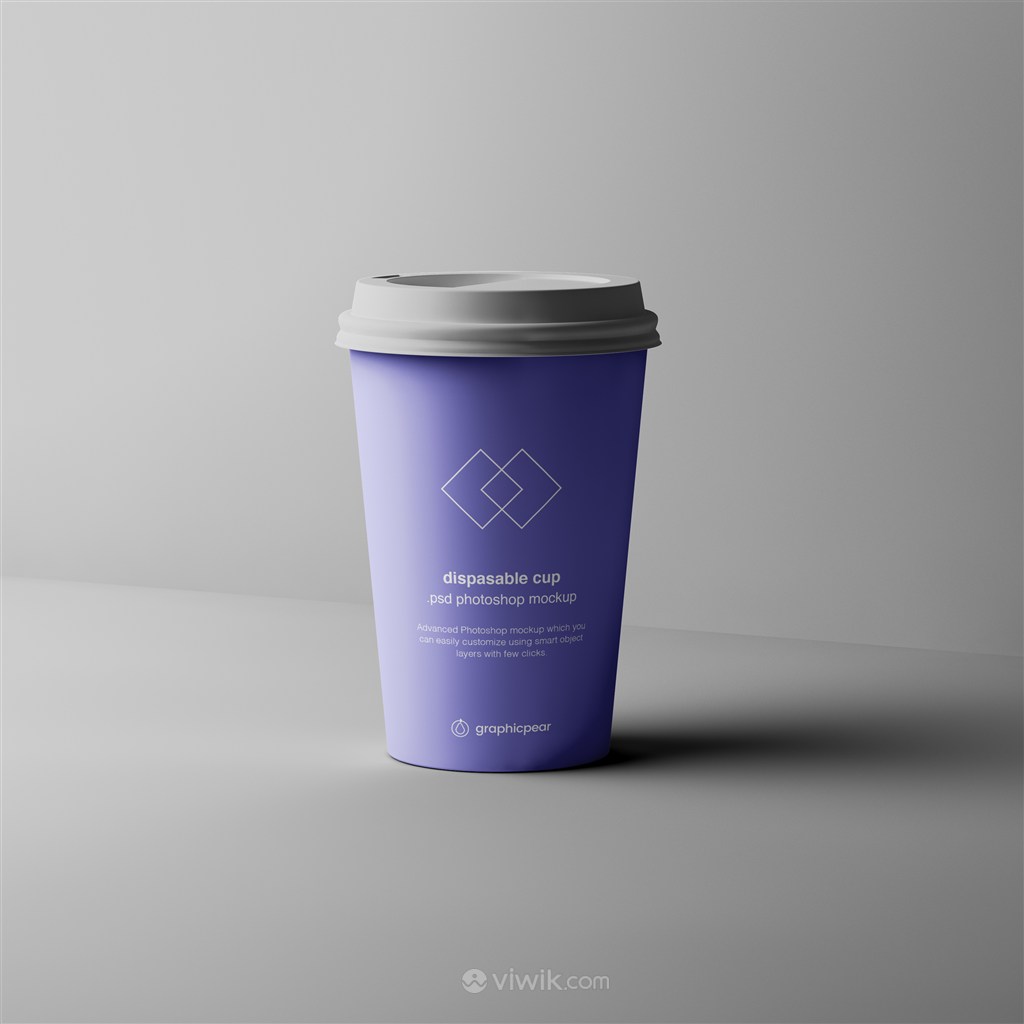 紫色一次性咖啡杯贴图样机
