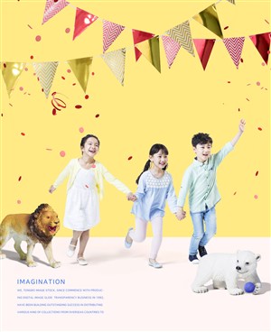 庆祝儿童节商场促销广告海报模板