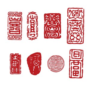 中国风古典印章8种矢量印章素材