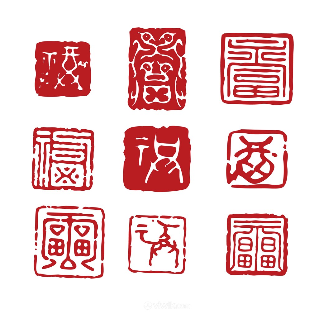 传统中国风印章素材