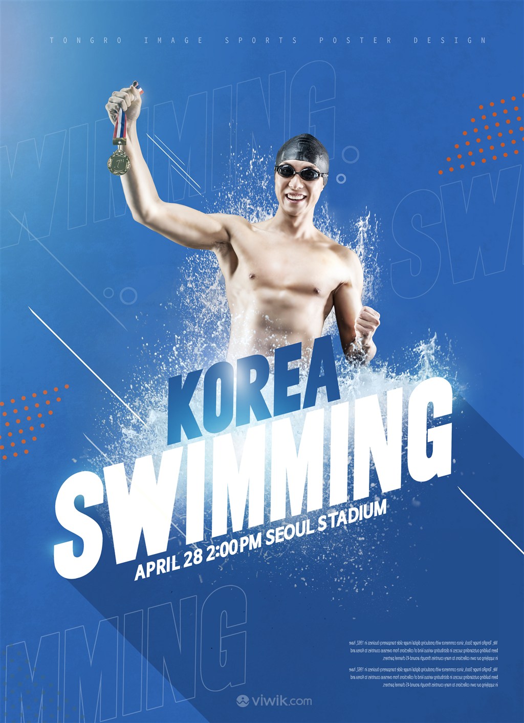 游泳健身广告海报模板
