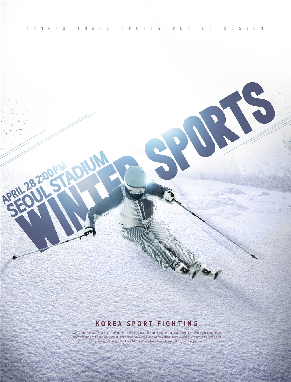 冬季滑雪运动比赛广告海报模板