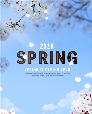 蓝色天空樱花春季促销海报模板