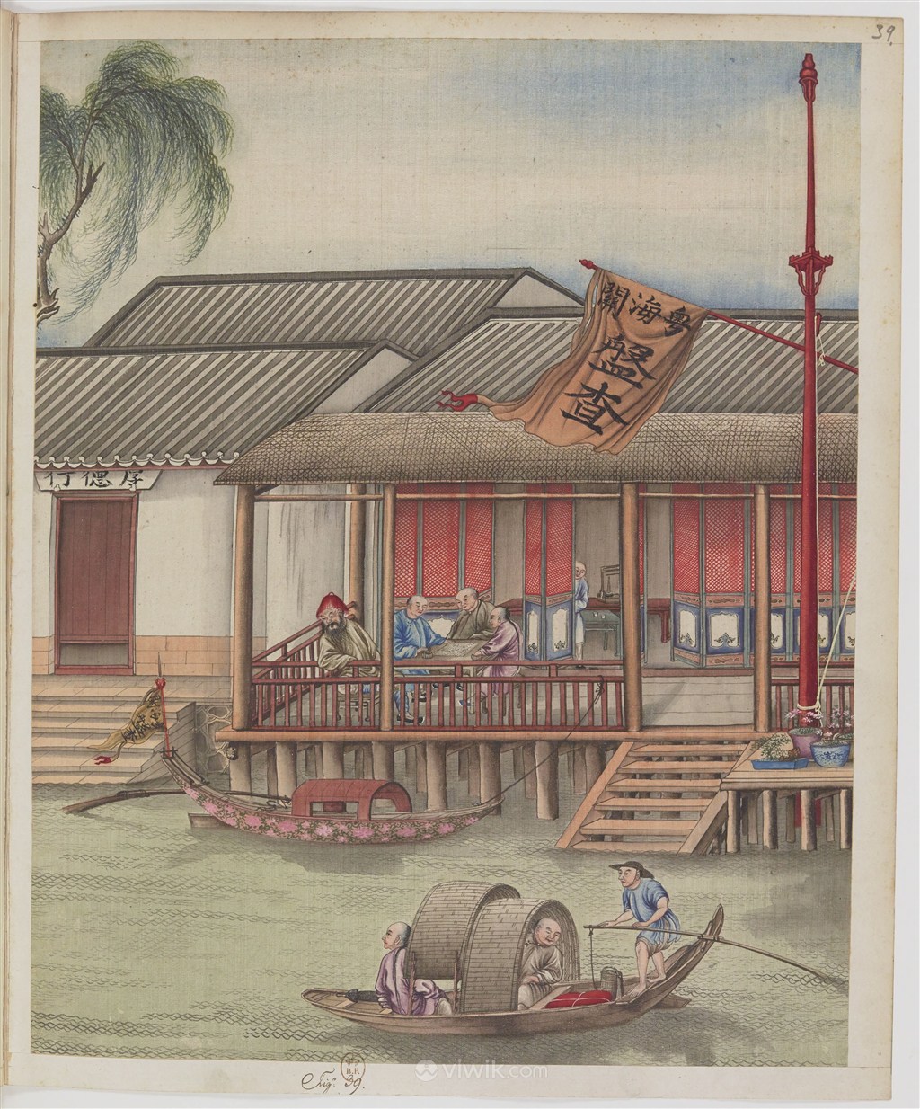古代广州广东海关盘查监查制茶贸易场景绘画图片