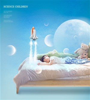 创意梦中宇宙世界儿童科技教育招生广告海报模板