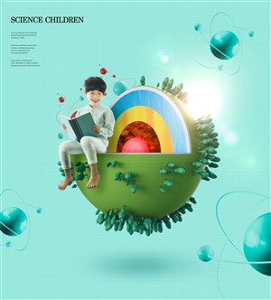 创意星球阅读儿童科技教育招生广告海报模板