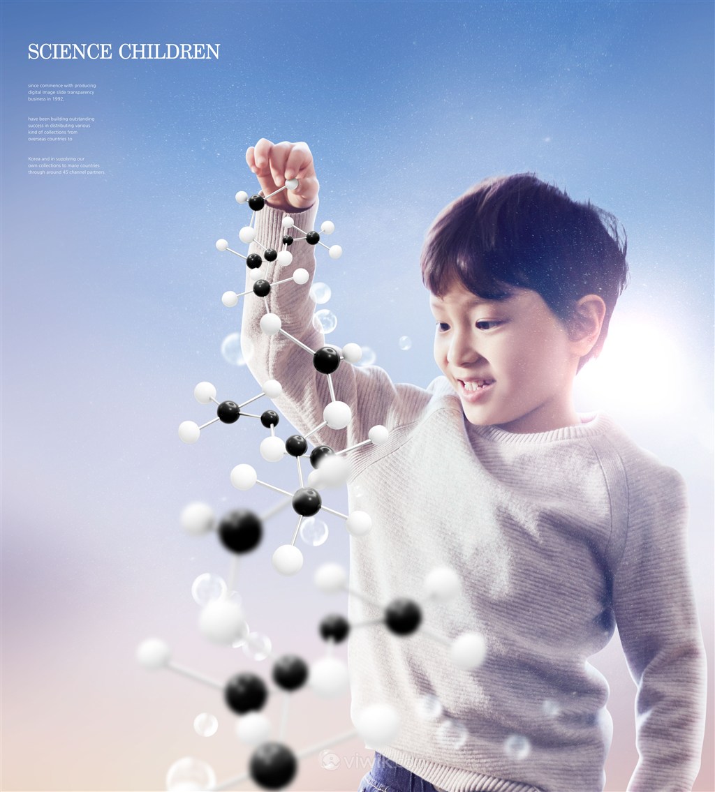 解锁基因链儿童科技教育招生广告海报模板