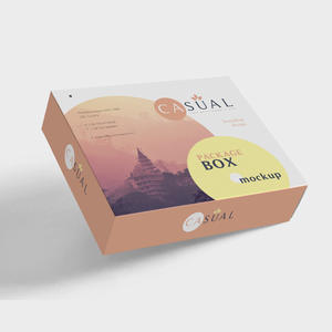 盒子纸盒包装盒贴图样机
