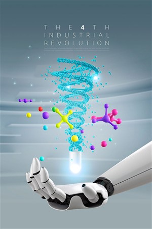 创意机器人基因试验ai智能科技海报