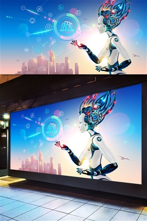 智能数据模拟机器人海报模板