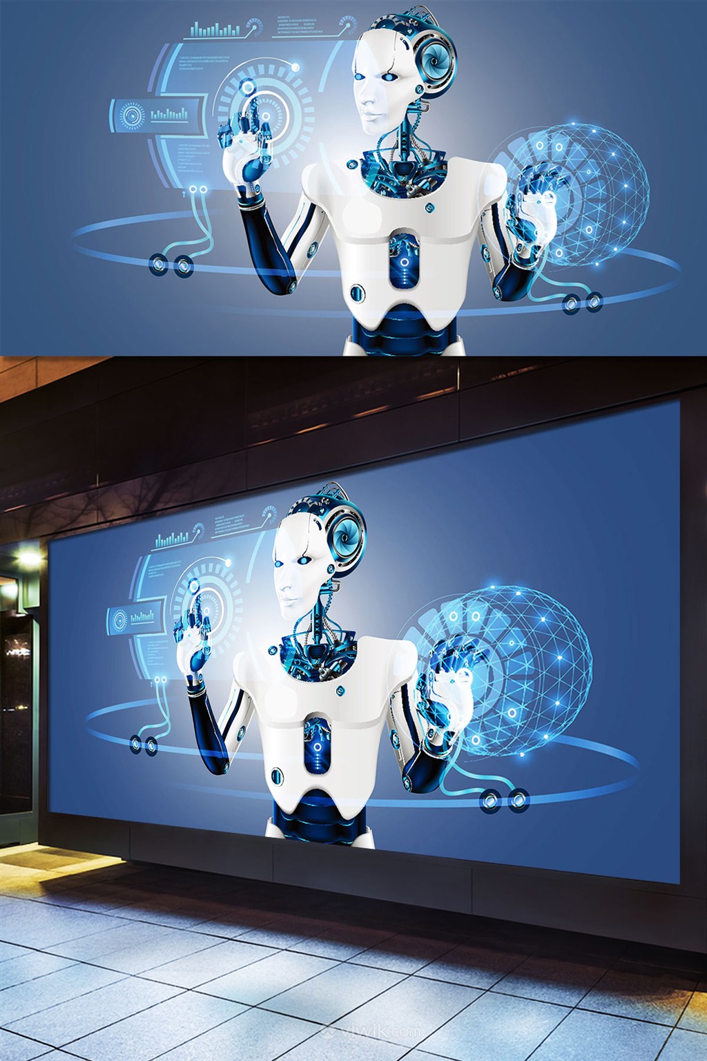 科技数据传输智能机器人海报模板