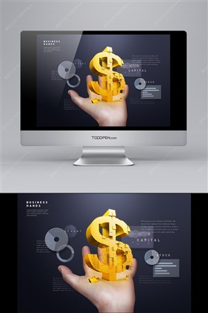 虚拟货币电商网站模板
