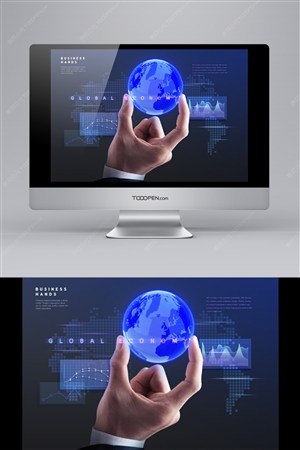 全球科技互联网电商网站模板