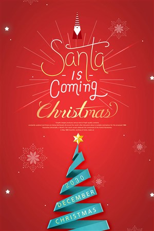 创意圣诞树礼物圣诞节促销海报模板