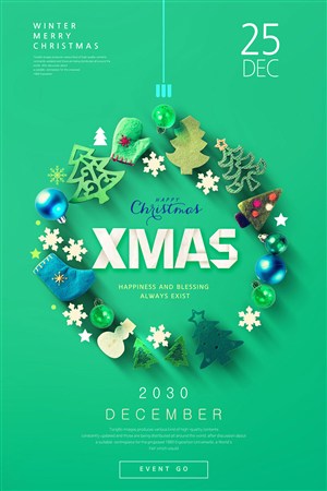 创意圣诞装饰礼物圣诞节促销海报模板