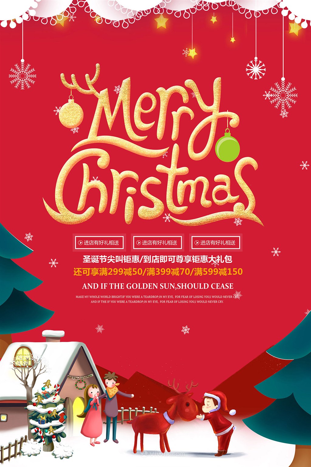 创意温馨雪地庆祝圣诞节促销海报模板