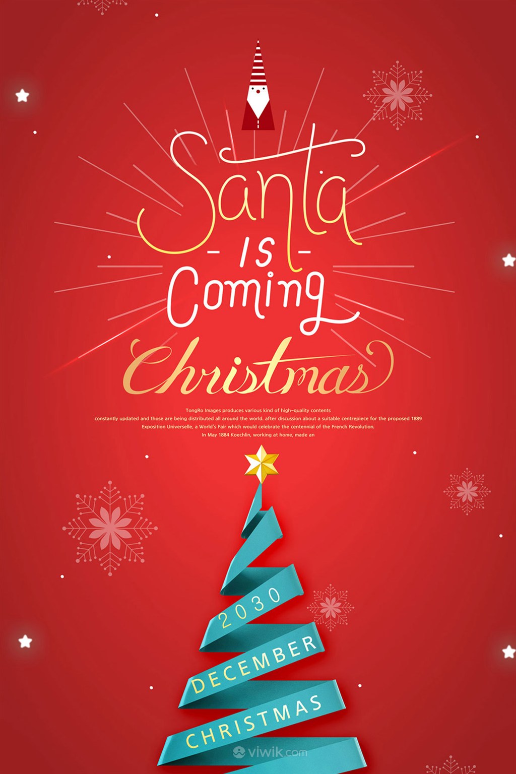 创意圣诞树礼物圣诞节促销海报模板