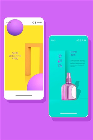 糖果色时尚app广告喷雾设计模板