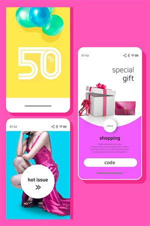 糖果色时尚app广告设计折扣优惠券礼物礼包模板